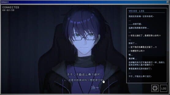 Jiànxí Sǐshén — screenshot 7
