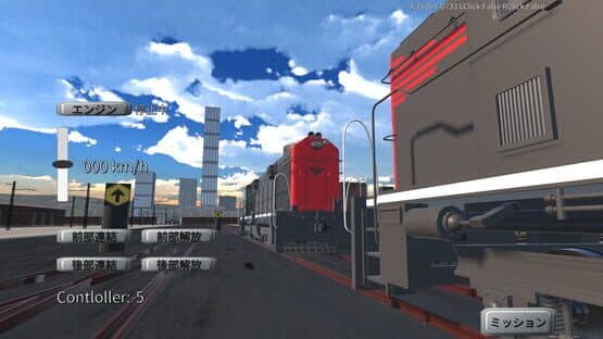 Physical Train: Chamland National Railway — screenshot 1
