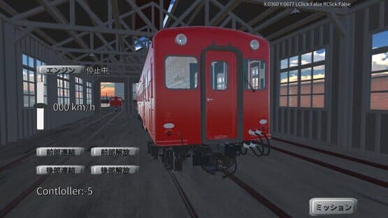 Physical Train: Chamland National Railway — screenshot 3