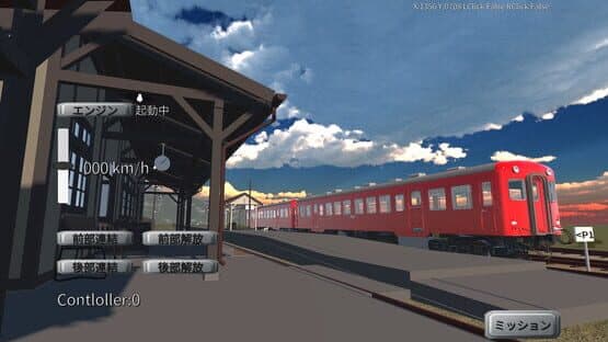 Physical Train: Chamland National Railway — screenshot 5