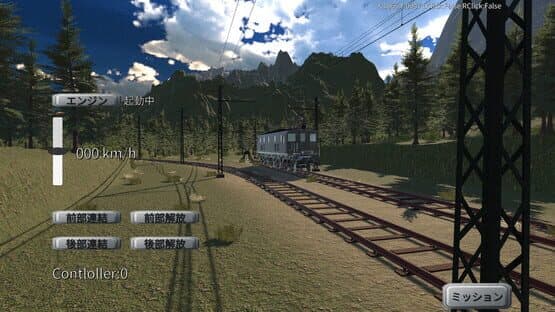 Physical Train: Chamland National Railway — screenshot 6