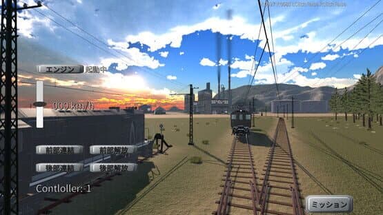 Physical Train: Chamland National Railway — screenshot 7