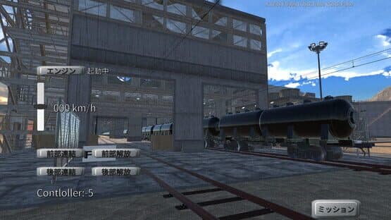 Physical Train: Chamland National Railway — screenshot 8