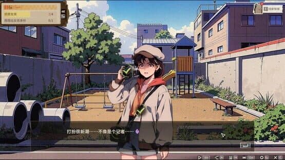 Jiǔměizǐ zhī Sǐ: Zhāohé Shàonǚ Xuèsè Gàobái — screenshot 2