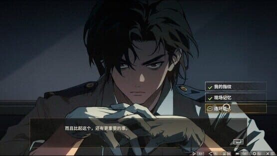 Jiǔměizǐ zhī Sǐ: Zhāohé Shàonǚ Xuèsè Gàobái — screenshot 4