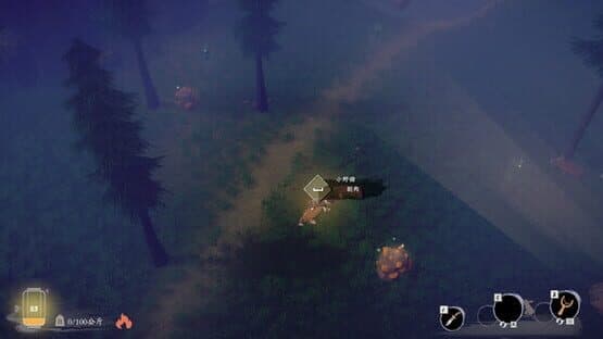Hunter and Tavern — screenshot 5