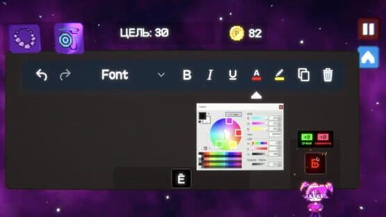 Gvalt — screenshot 7
