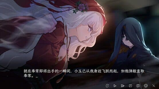 Prisoner of the Ephemeral Kingdom — screenshot 1