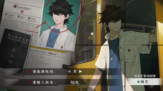Prisoner of the Ephemeral Kingdom — screenshot 2