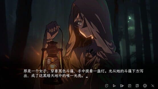 Prisoner of the Ephemeral Kingdom — screenshot 5