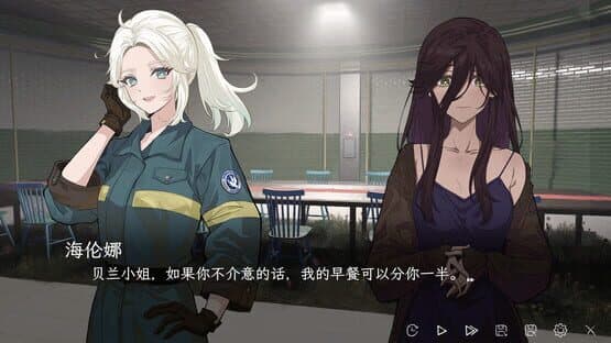Prisoner of the Ephemeral Kingdom — screenshot 6