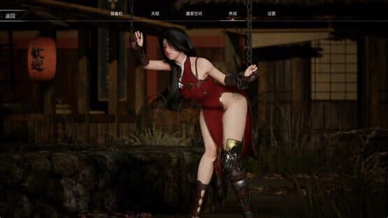 Succubus Memories — screenshot 4