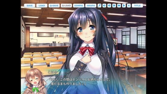 Amakano — screenshot 1