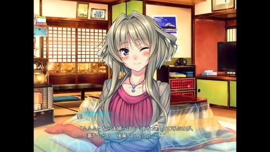 Amakano — screenshot 3