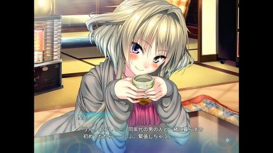 Amakano — screenshot 4