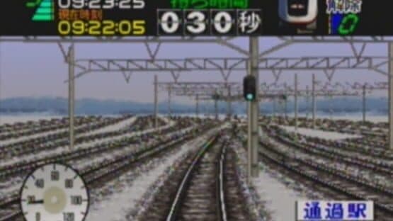 Densha de GO! 64 — screenshot 4
