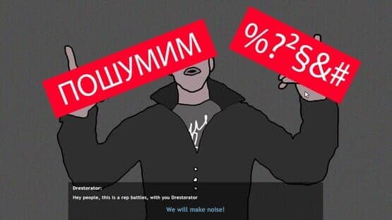 Battle Rap Simulator — screenshot 1