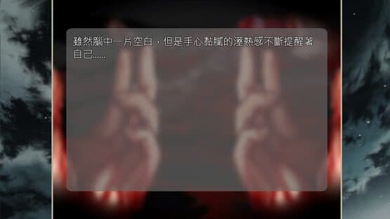 The trial of witch — screenshot 1