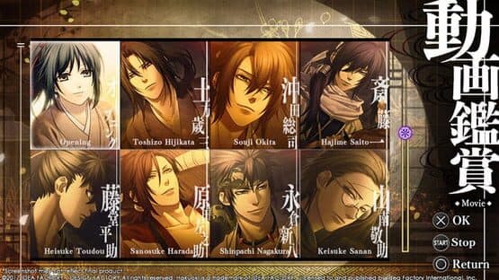 Hakuoki: Kyoto Winds — screenshot 5
