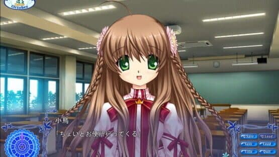 Rewrite — screenshot 1