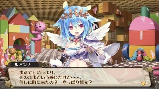 Moero Crystal — screenshot 1