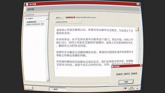 Chǐzǐ hé Xiàngpí — screenshot 5
