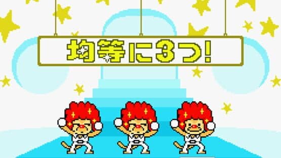 Rhythm Tengoku — screenshot 1