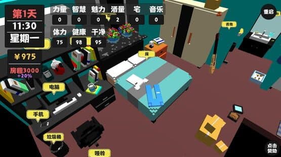 Shǔxìng yǔ Shēnghuó — screenshot 1