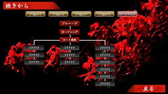 Red Spider Anecdote: Triangle — screenshot 2