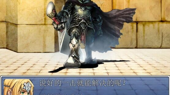 This is not RPG — screenshot 3
