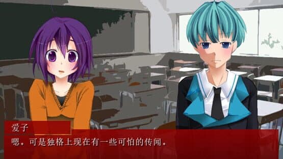 Kakusankibou — screenshot 4