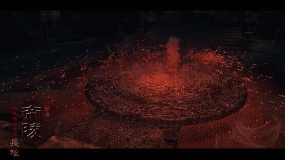 The Han Dynasty Imperial Mausoleums — screenshot 5