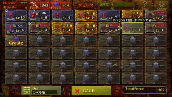 Dungeon Manager ZV: Resurrection — screenshot 4