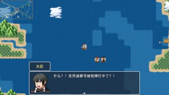 Treasure of Abyss — screenshot 1