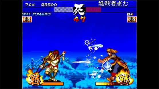 ACA Neo Geo: Samurai Shodown III — screenshot 4