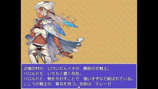 Holy Sword Rave Ranciel Story — screenshot 4