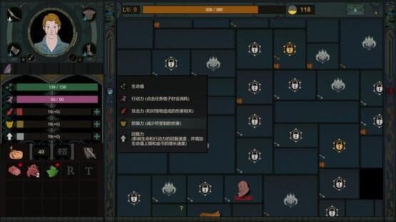 Sin Castle — screenshot 5