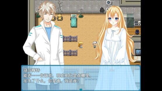 Consummate:Missing World — screenshot 2