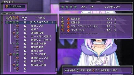 Hyperdimension Neptunia — screenshot 5