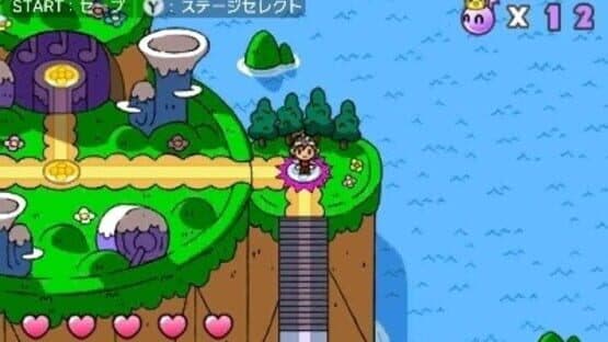 HarmoKnight — screenshot 5