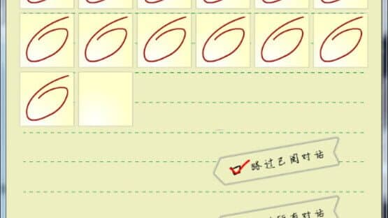 Exercise Book Epic — screenshot 3