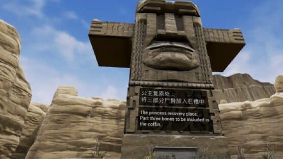 Mystery Stone from Heaven — screenshot 1