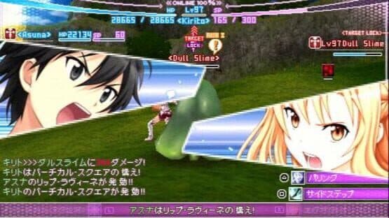 Sword Art Online: Infinity Moment — screenshot 5
