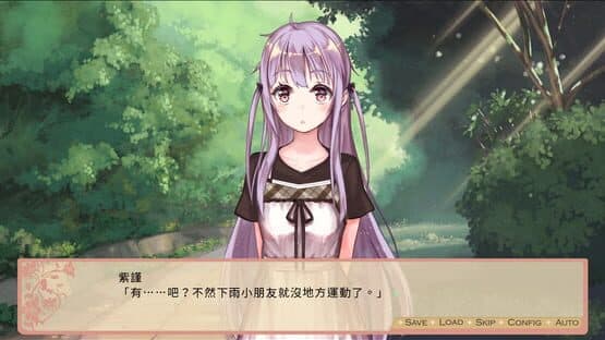 Koi Musubi — screenshot 1