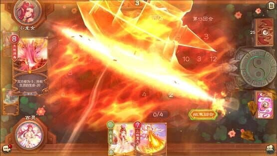 Wuxing Master(CCG) — screenshot 3