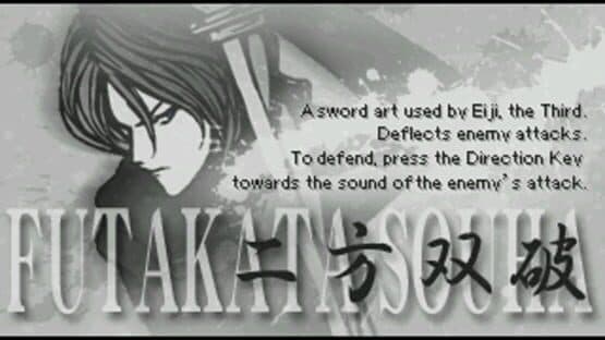 Yukie: A Japanese Winter Fairy Tale — screenshot 2