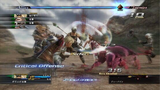 The Last Remnant Remastered — screenshot 3