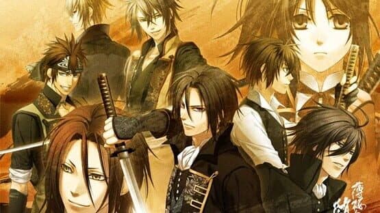 Hakuoki: Demon of the Fleeting Blossom — screenshot 1
