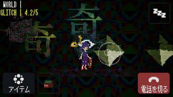 Strange Telephone — screenshot 5