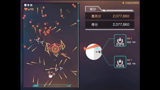 Glutton Man — screenshot 5
